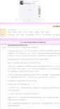 Mobile Screenshot of bbs.bokunenjin.com